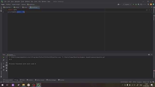 Урок Python Библиотеки смотреть онлайн