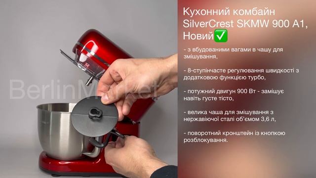 Кухонний комбайн SilverCrest SKMW 900 A1, Новий смотреть онлайн
