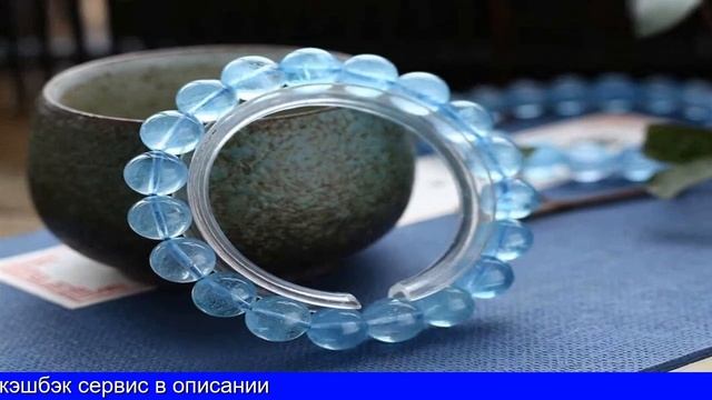 Алиэкспресс браслеты купить смотреть онлайн