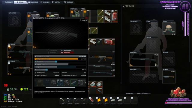 [Escape From Tarkov] За дозой адреналина! - 2K - Ultra Settings - Закрытый бета тест! смотреть онлайн