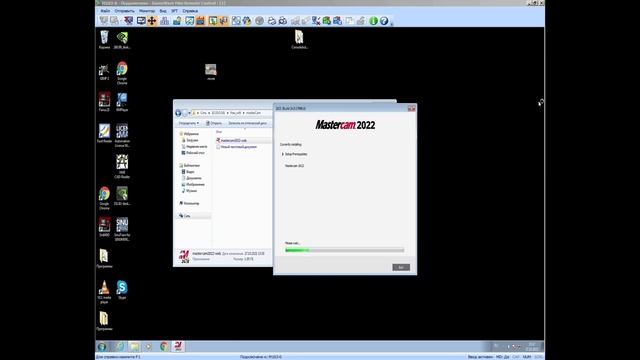 установка мастеркам (Mastercam 2022)