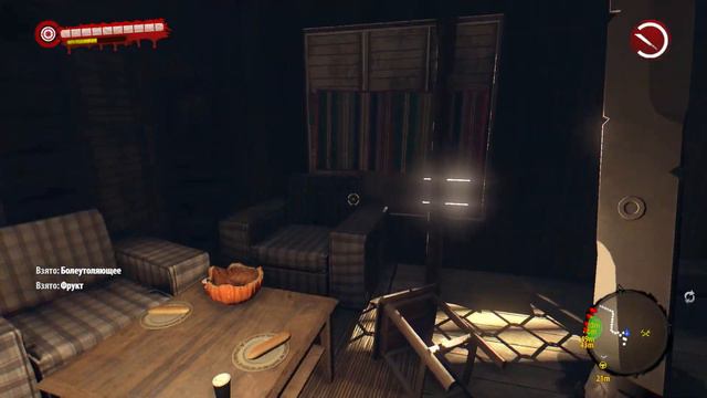 Dead Island Riptide:Definitive Edition #3-Бунгало Джеймса Нисиры,электрофикация смотреть онлайн