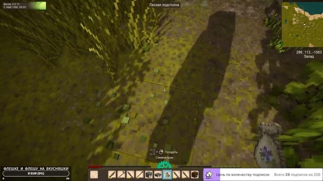 Vintage Story - Знакомимся с версией 1.16. Стрим 01