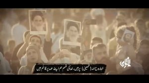 Salam Ya Mahdi a.s Lebanon (Urdu Subtitle) | سلام يا مهدي نسخة لبنانية مترجم بالأردية