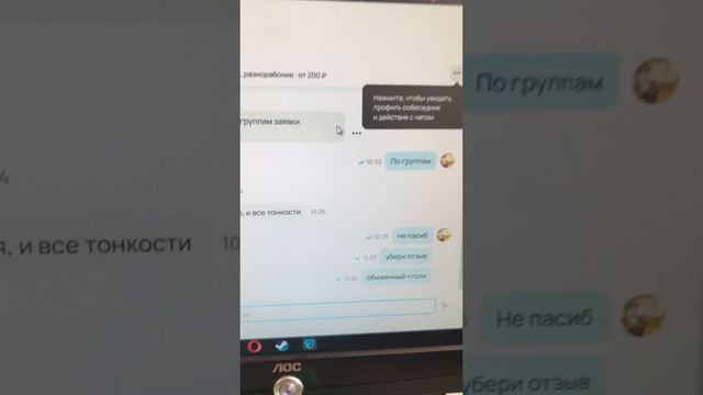 Отзыв на авито обжалование смотреть онлайн