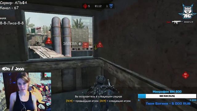 WARFACE / ПИН-кодики - чисто символически♥ смотреть онлайн