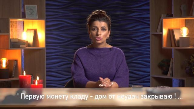 Как привлечь удачу? смотреть онлайн