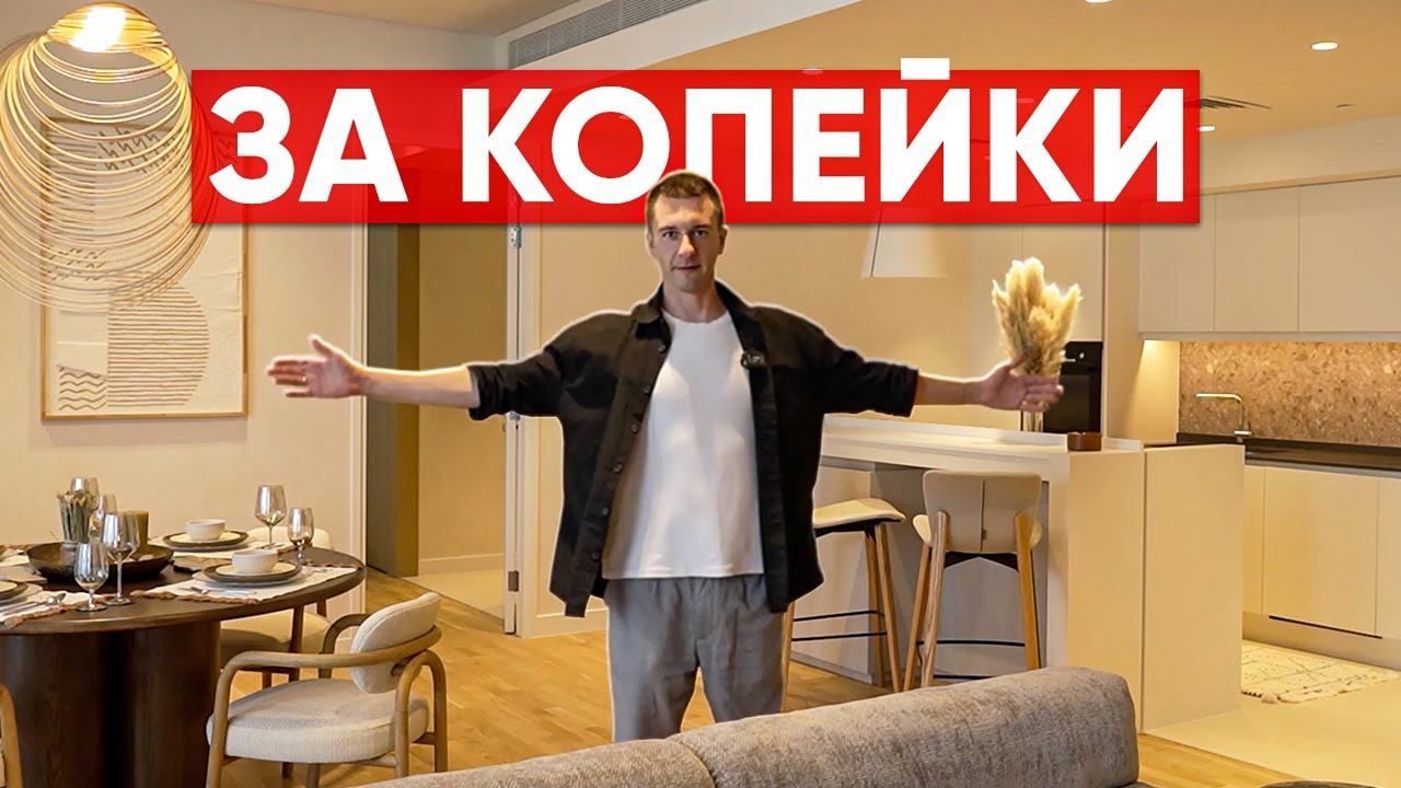 ЭТИ решения стоят КОПЕЙКИ, но выглядят ДОРОГО! Обзор квартиры смотреть онлайн