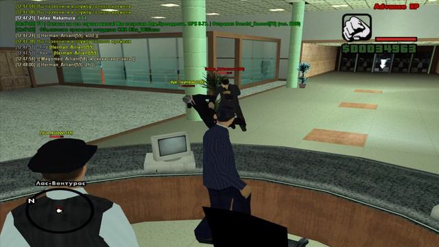 Бешенство матки 2 смотреть онлайн