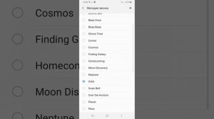 звуки рингтона на samsung galaxy a50