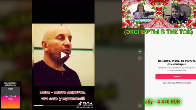 Ужас !!!! Разоблачение на kussia как он относится к своим подписчикам!!! Он мусульманин???????????? смотреть онлайн