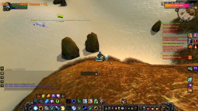 World of Warcraft. Качаем перса смотреть онлайн