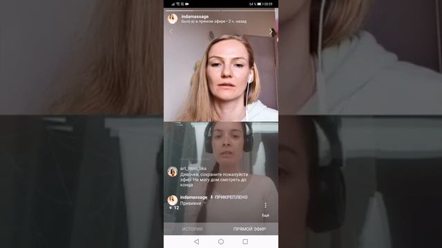 Прививки, польза или вред?! смотреть онлайн