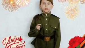 Ольга Маслова «Спасибо героям, спасибо солдатам!»