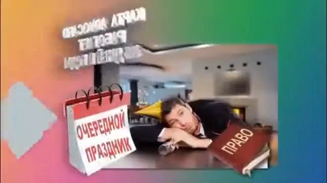 Карты AdvoGrand смотреть онлайн