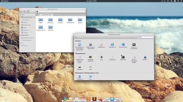 ТОП 7 Лучших Linux дистрибутивов для новичков. смотреть онлайн