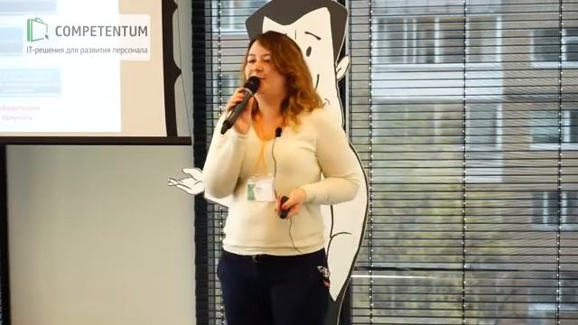 Бирюзовое обучение. Автоматизация цельной системы развития сотрудников смотреть онлайн