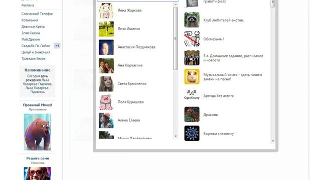 как создать Мегатест и какой код нужно ввести № 2. Часть инструкции смотрите в описании. смотреть онлайн