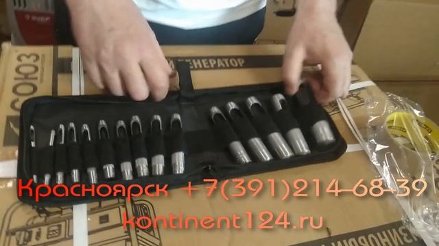 Набор пробойников для кожи ЗУБР смотреть онлайн