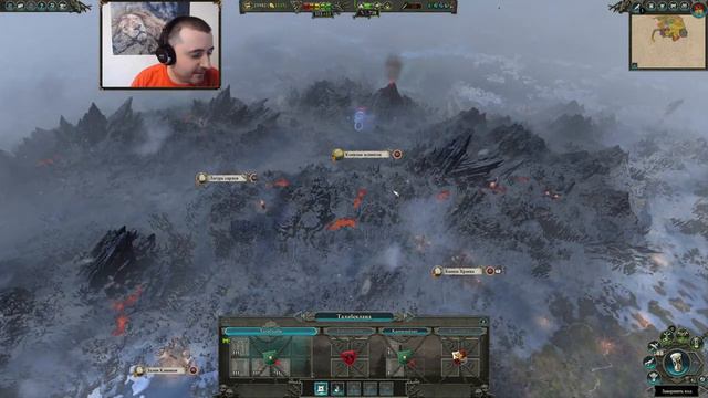 TW Warhammer II (Клан Моулдер) - Охота за челотварями Норски! смотреть онлайн