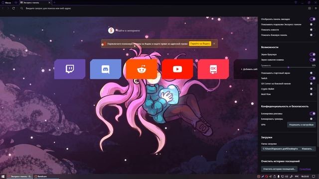 Обзор Opera GX смотреть онлайн