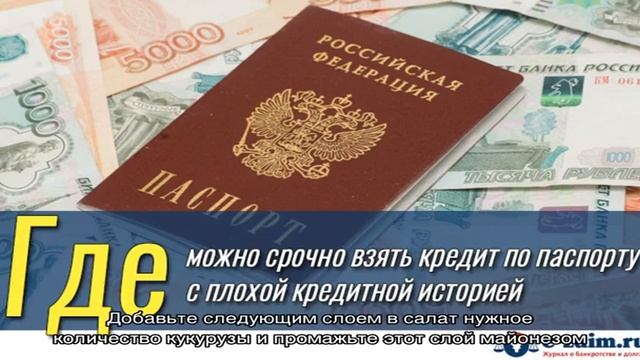 Салат Парус с чипсами смотреть онлайн