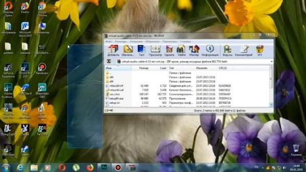 Virtual audio cable как крякнуть!
