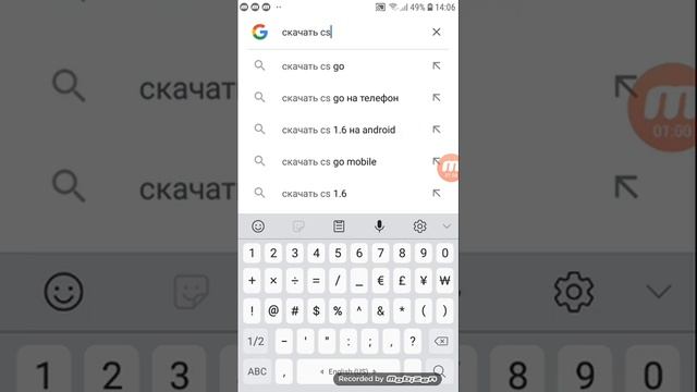 как скачать cs go на Android бесплатно смотреть онлайн