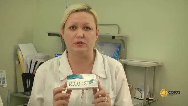 Cтоматолог гигиенист Наталья Лозовая рекомендует средства R O C S смотреть онлайн