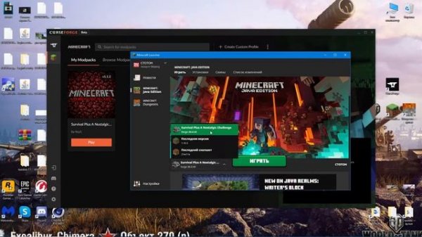 Как скачать сборку Майнкрафт - Как пользоваться Curse Forge - Как создать свою сборку
