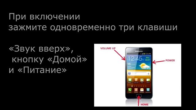 Прошивка Леново П  770