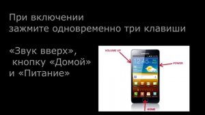 Прошивка Леново П  770