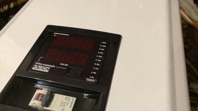 Герц Дуо Отзыв честный о стабилизаторе . Установка. Применение. Эксперимент !!! смотреть онлайн