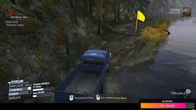 MudRunner: Карта «Забытая деляна Кузьмича ОСЕНЬ». Автор: ВАДИМ. Часть 1. смотреть онлайн