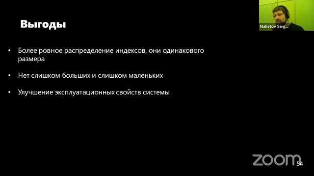 CompTech 2022 - День 2 смотреть онлайн