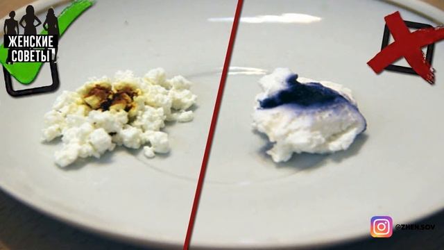 Мой Надёжный Способ Проверить Творог На Качество!