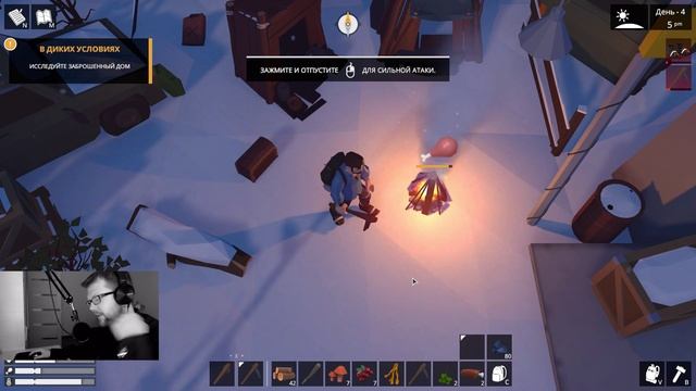 The Wild Eight #[01]01: учимся выживать в сетевой игре смотреть онлайн