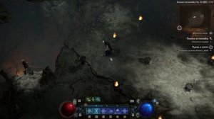 Diablo 4: Загадка с жаровнями. Загадка с факелами. Подвал с жаровнями. Cellar torch puzzle. Решение