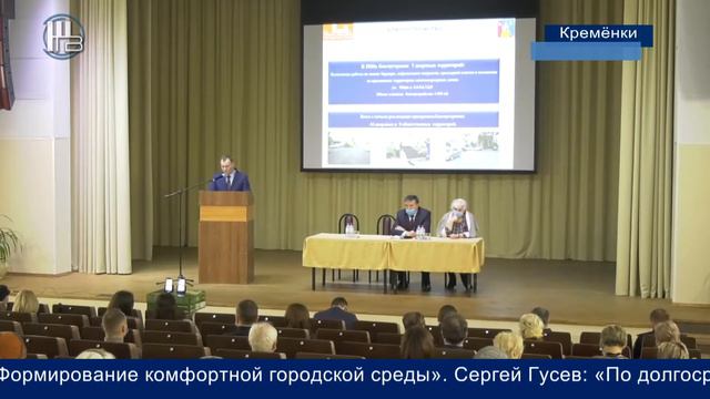 Отчет главы администрации ГП Кременки