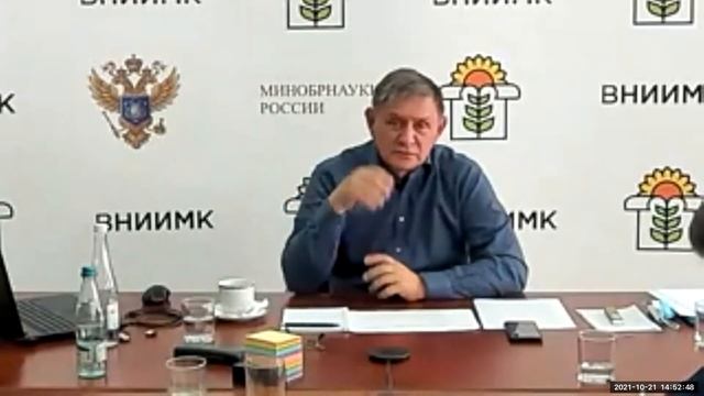 Русское поле 2021 / Что такое «семена отечественной селекции»? смотреть онлайн
