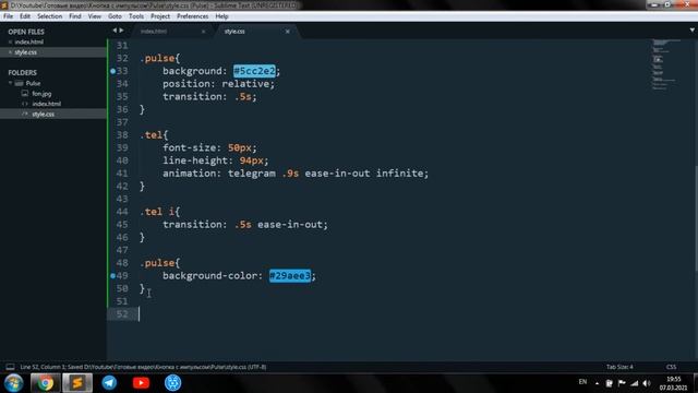 Кнопка с анимацией импульса на html css смотреть онлайн