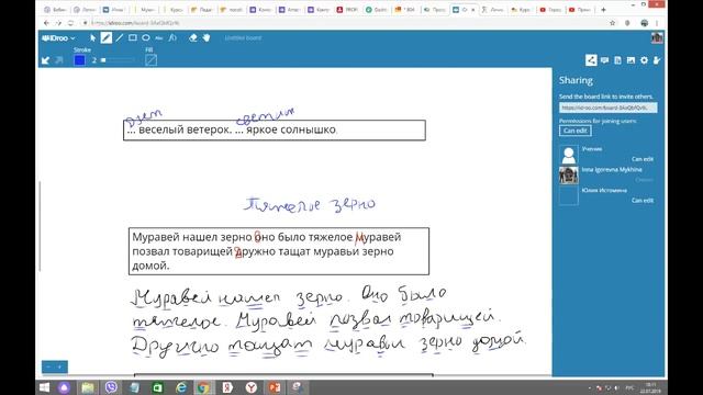 Русский язык. Общее понятие о предложении смотреть онлайн