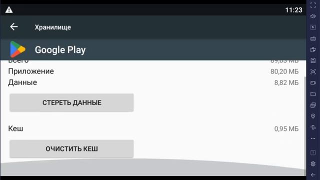 Как решить проблему? Аунтификация аккаунта, войдите в аккаунт.