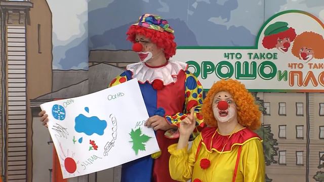 "Что такое хорошо...?": мы ученики! смотреть онлайн