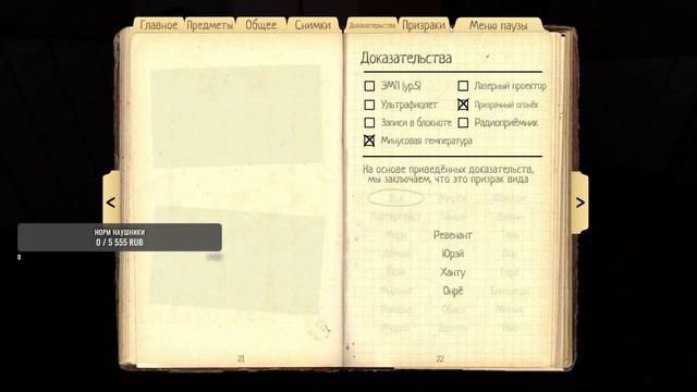 СТРИМ ПО ФАЗМАФОБИИ смотреть онлайн