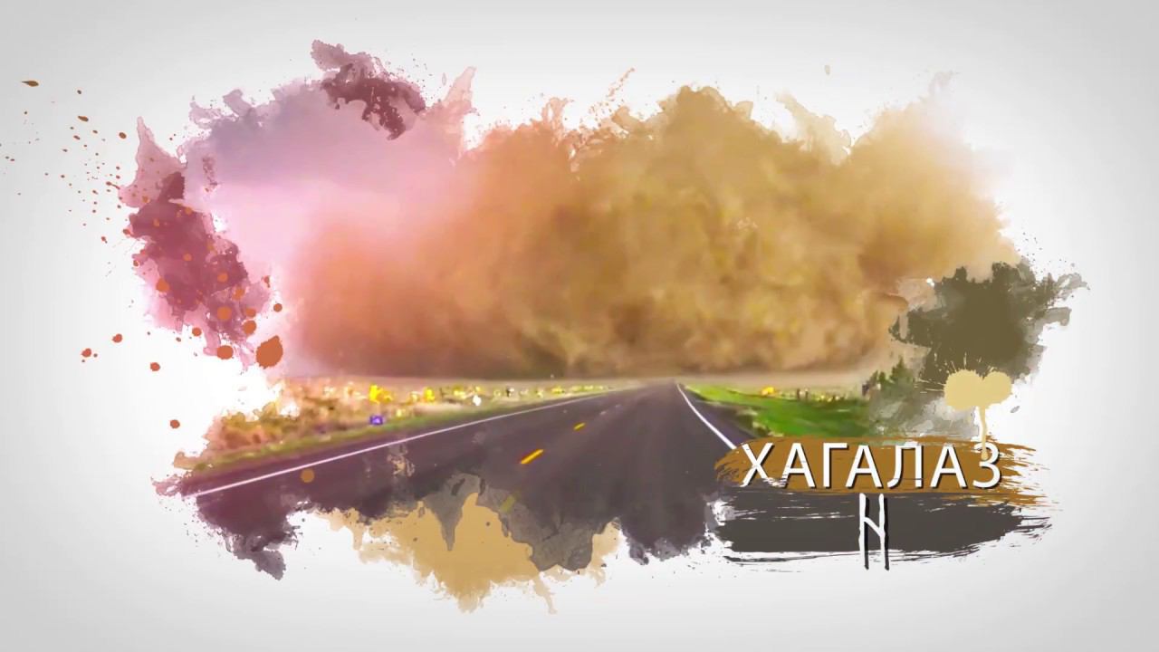 Второй атт Старшего Футарка