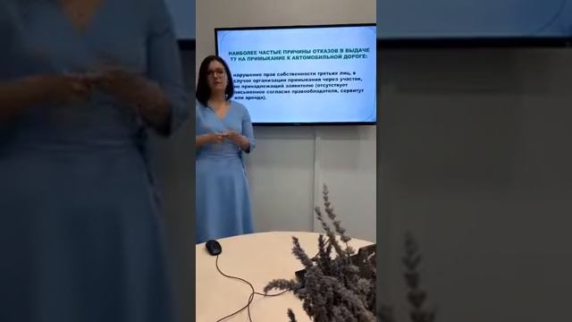 Особенности застройки в близи дороги. #ЦССдлябизнеса смотреть онлайн