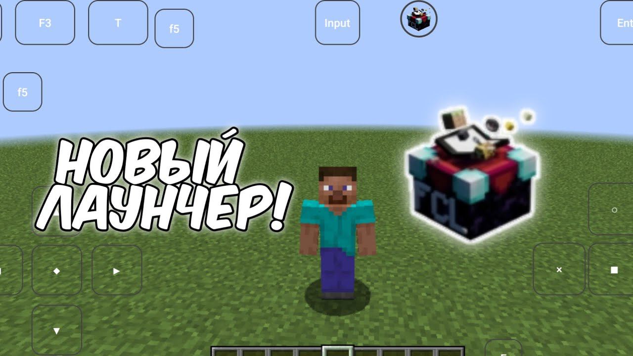 Обзор на новый майнкрафт java лаунчер для телефона! | Fold Craft Launcher смотреть онлайн