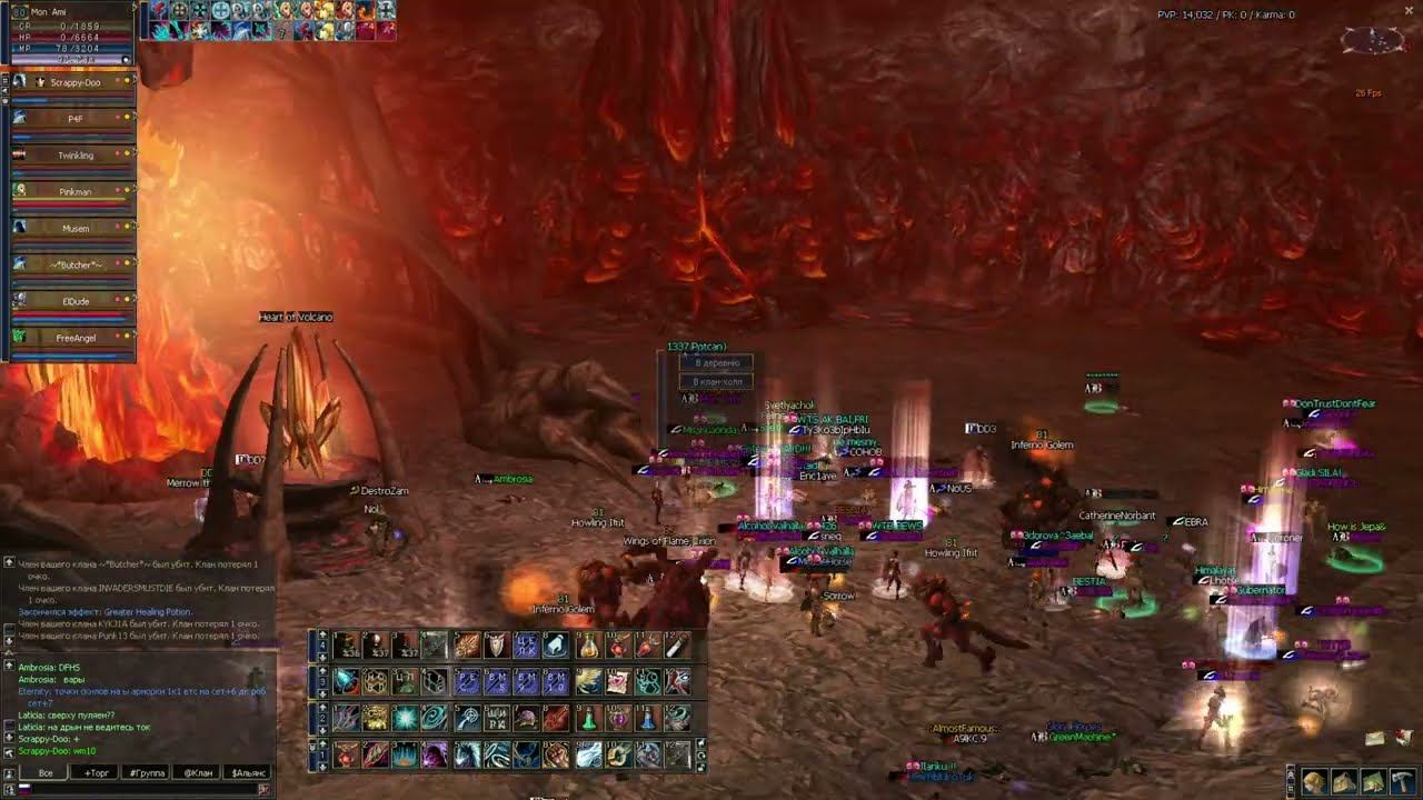 Valakas(Валакас) 07/12/23 (zMega_x10)(Lineage 2 Interlude) - zmega.com смотреть онлайн