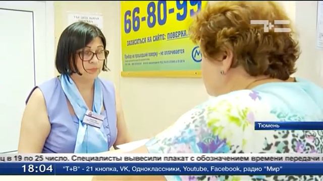 Очереди в ТРИЦ смотреть онлайн